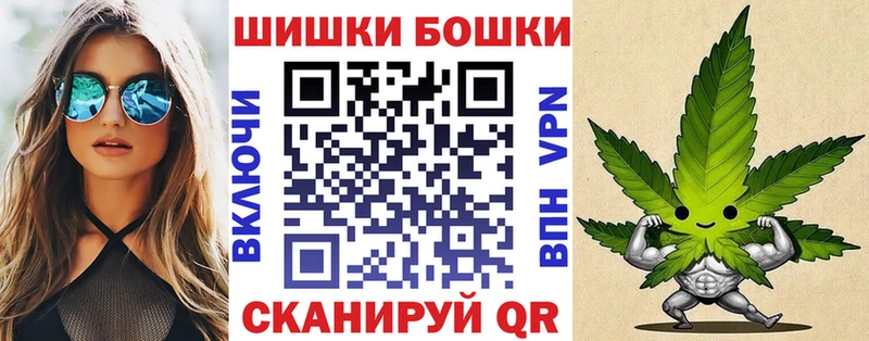 Наркошоп купить Бошки Шишки  Кокаин  Галлюциногенные грибы  Мефедрон  Гашиш  СК  Мурино