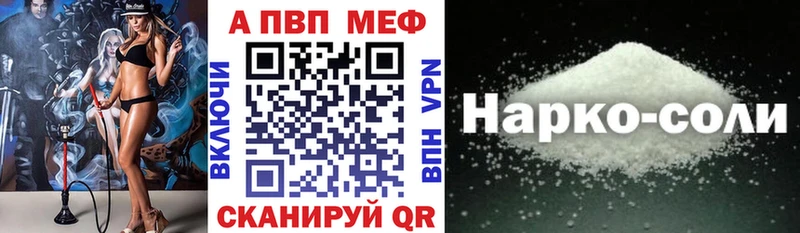 Купить где  Мурино  Alpha-PVP мука 