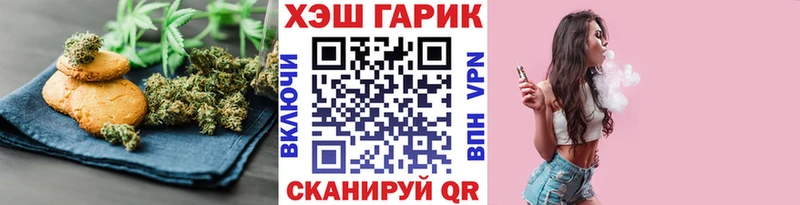 Купить где  Мурино  Cannafood конопля 