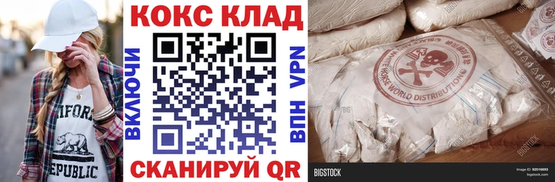 Купить  Мурино  Cocaine 98% 