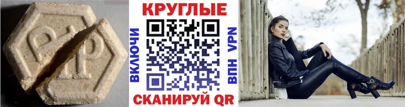 Купить  Мурино  Ecstasy Philipp Plein 