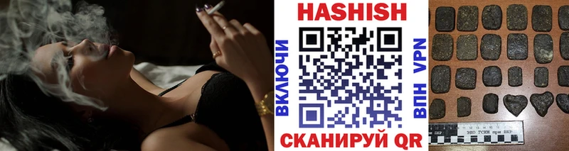 Купить  Мурино  ГАШИШ Изолятор 