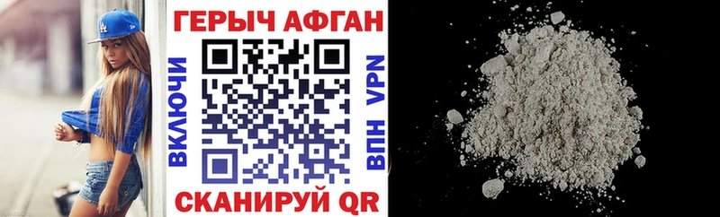 Купить  Мурино  Героин VHQ 