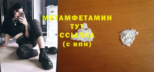 герыч Магас