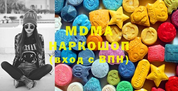 стафф Майский