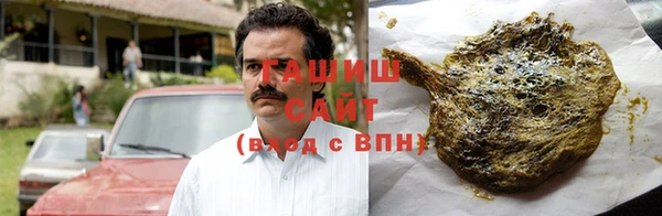 герыч Магас