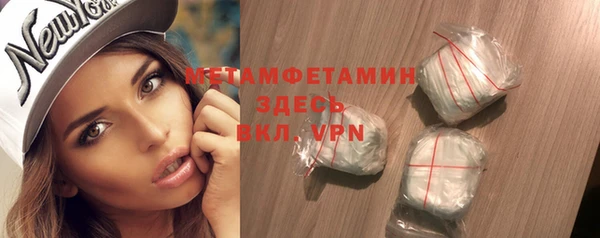 стафф Майский