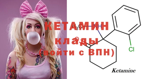 герыч Магас