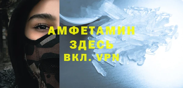 герыч Магас