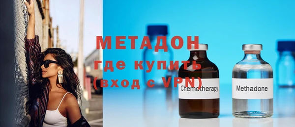 стафф Майский