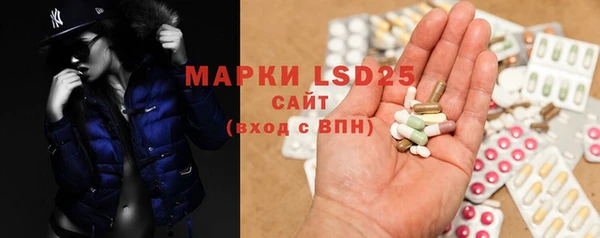 стафф Майский