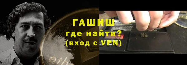 стафф Майский