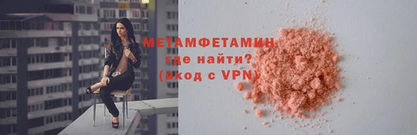 стафф Майский