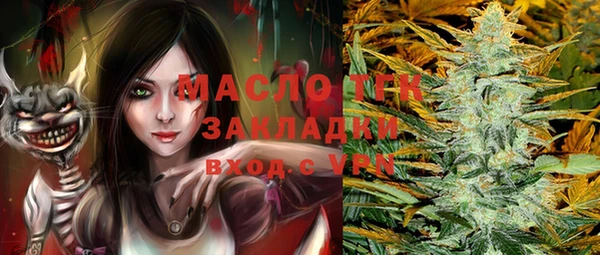 герыч Магас