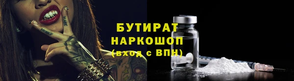 герыч Магас
