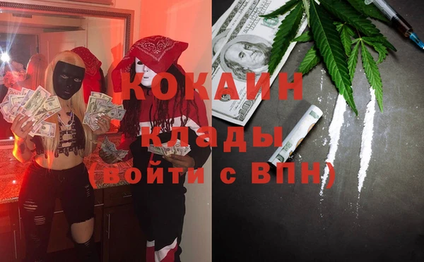 стафф Майский