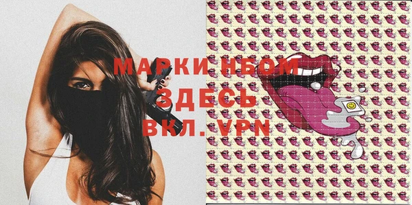 стафф Майский