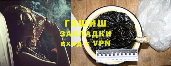 герыч Магас