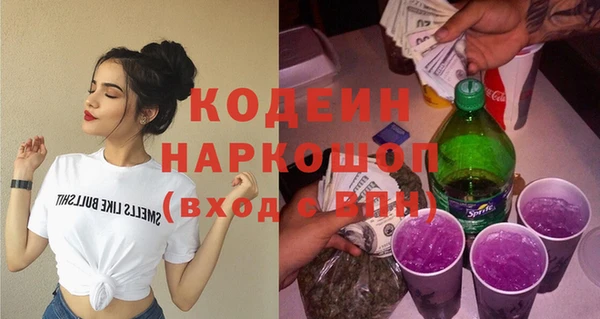 герыч Магас