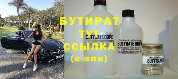 стафф Майский