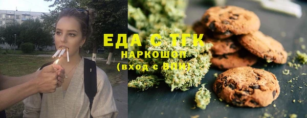 стафф Майский