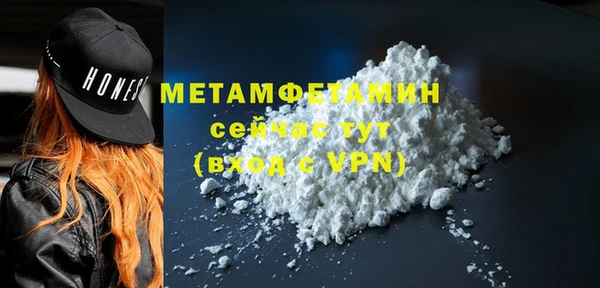 стафф Майский