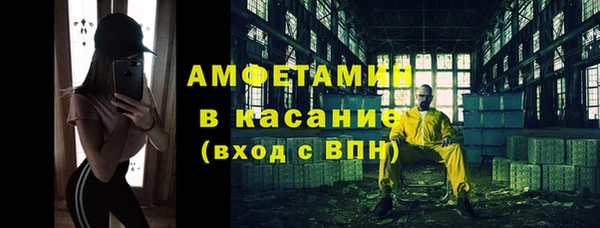 стафф Майский