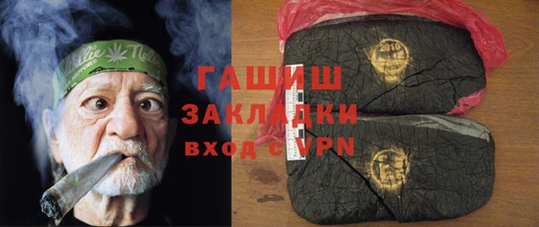 герыч Магас