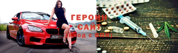герыч Магас