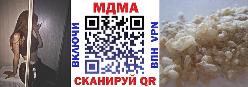МДМА VHQ  Купить закладки  Мурино 