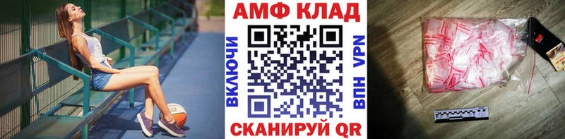 Купить закладки  Мурино  Первитин витя 