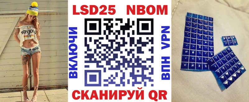 Купить  Мурино  Наркотические марки 1,5мг 