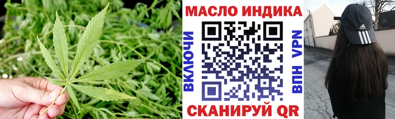 Купить  Мурино  ТГК вейп с тгк 
