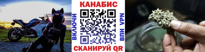 Марихуана LSD WEED  Купить закладки  Мурино 